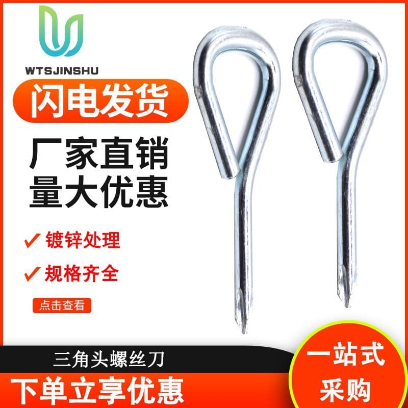 Simple Triangle Cross Wrench Assembly Triangle Head Screwdriver Galvanized Screwdriver Driver Furniture Tool Carbon Steel