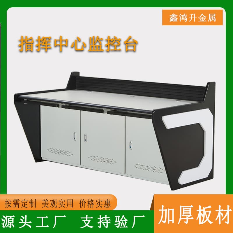 Manufacturer's Console Dual-Monitoring Station for Controlling Work Scheduling, Single/Double/Triple/Quadruple/Sextuple Monitoring Room Security Operation Station