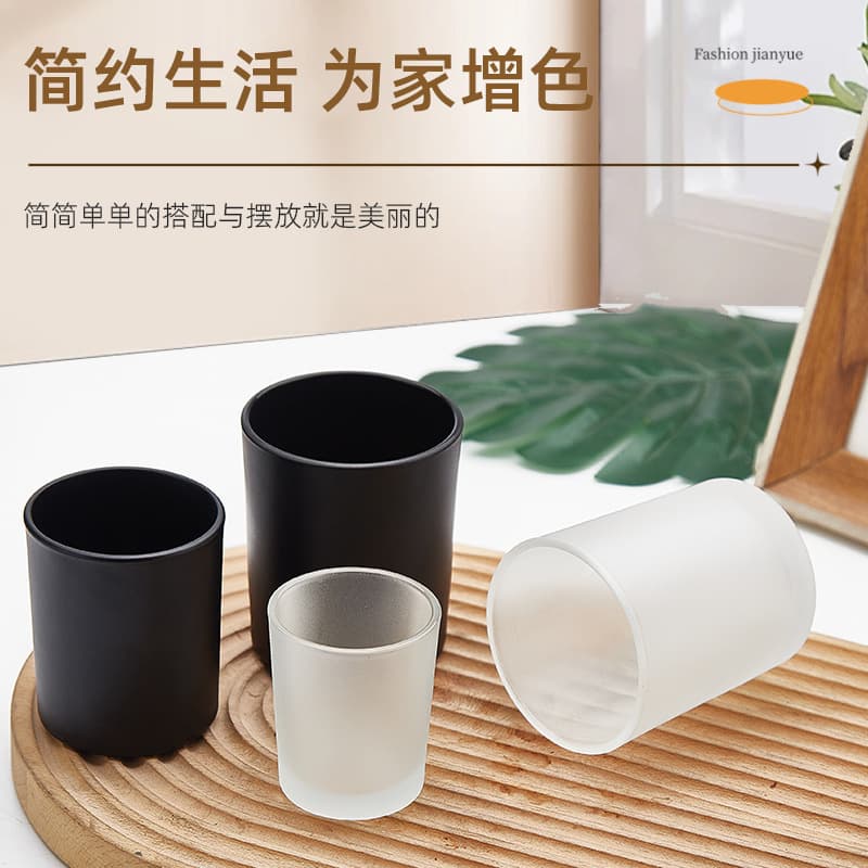 Frosted Glass Candle Jar, Aromatherapy Candle Container, DIY Candle Holder, Home Decoration, Matte Black