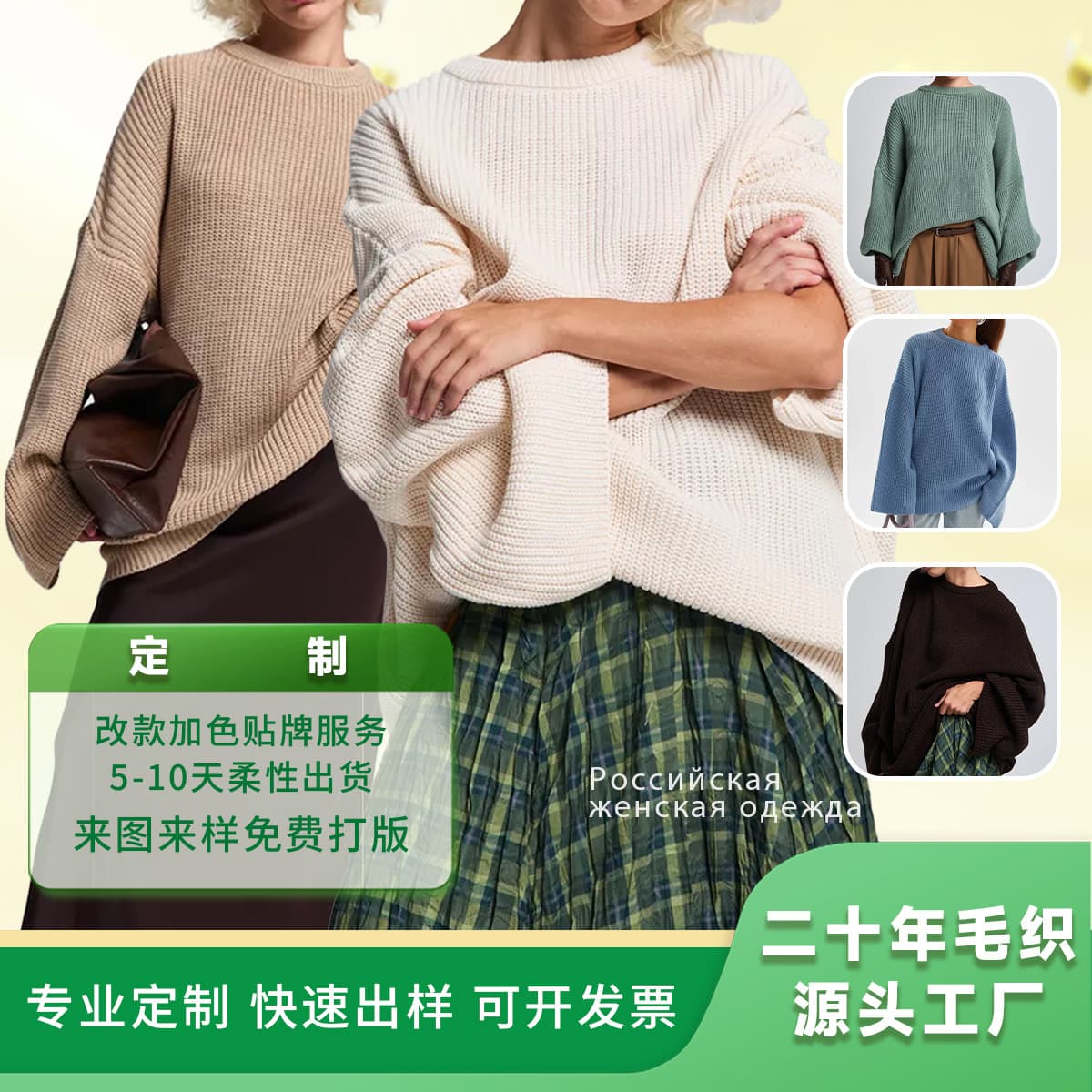Foreign trade cross-border women's clothing Russian popular sweater women's oversize loose lazy style wholesale sweater manufacturer