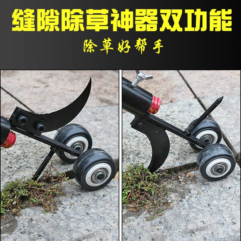 New Gap Weeding Tool Removable Weeding Hook Weeding Nail Weed Snatcher No Bending Weeding Tool