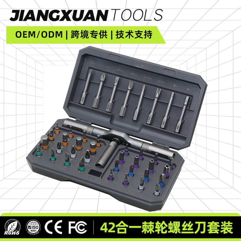 Cross-Border Best-Selling Ratchet Screwdriver Set with S2 Bits, Home Hardware Wrench Tool Combination, High Hardness Screwdriver