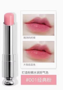 【Premium Source】Dior Yves Saint Laurent Magnetic Lipstick 999 Moisturizing 772 Matte 720 Velvet 001 Lipstick