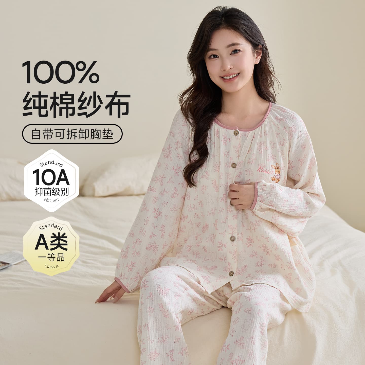 2026 Pure Cotton Class A Gauze Maternity Wear Spring/Summer Thin Postpartum Nursing Sleepwear Pajamas for Pregnant Women Home Loungewear