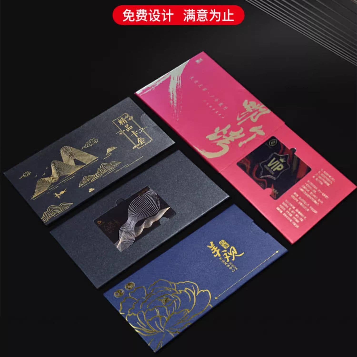 Custom Hotel Pull-out VIP Gift Cards Hairy Crab Pickup Cards Card Sleeves Hot Stamping LOGO Membership ID Cards