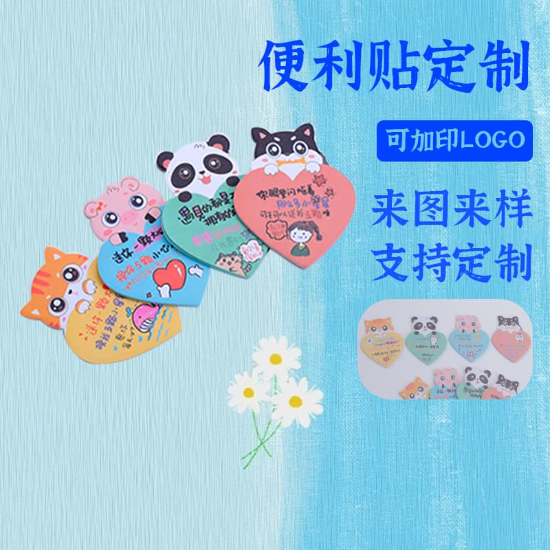 Transparent Sticky Notes Cartoon Wholesale Cute Memo Pad, Instagram-style Customizable Error Correction Sticky Book Index Tabs