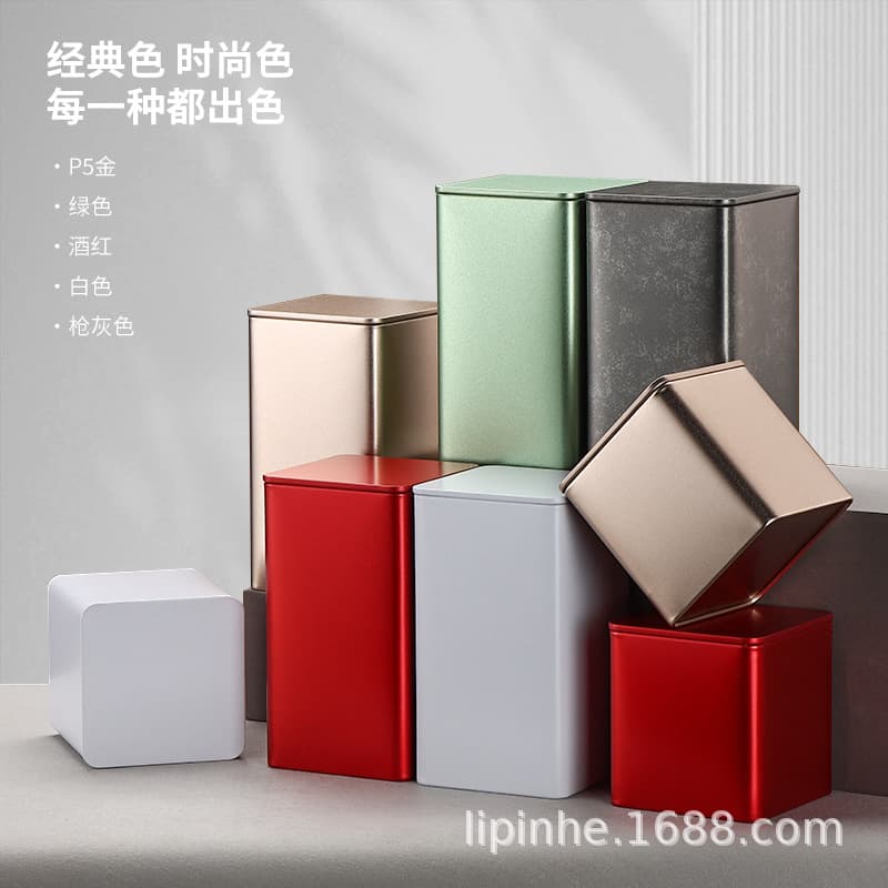 Iron Tea Caddy Two-Tael Sealed Tea Tin Portable Tinplate Small Tea Canister Universal Packaging for Black and Green Tea