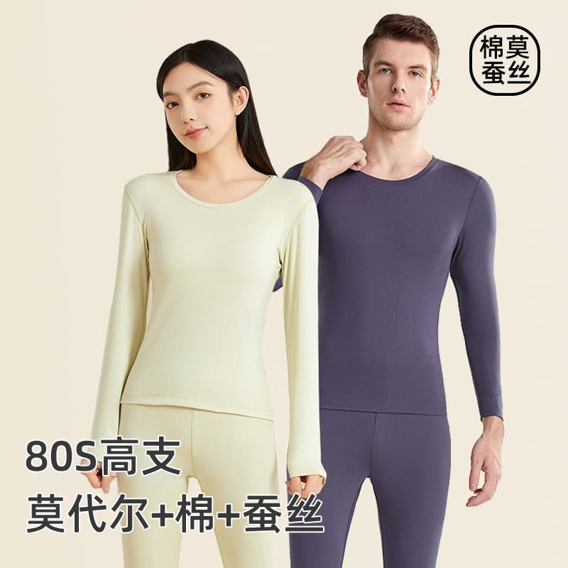 Modal Silk Thermal Underwear Base Layer Autumn Vest Thermal Pants Men Women Set Lightweight Heat-Generating Long Johns