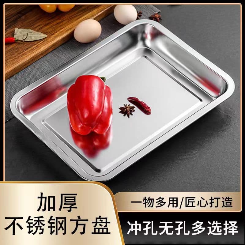 [Exclusive for regular customers] Stainless steel square plate rectangular tray hotel restaurant dish plate barbecue shop barbecue rice roll