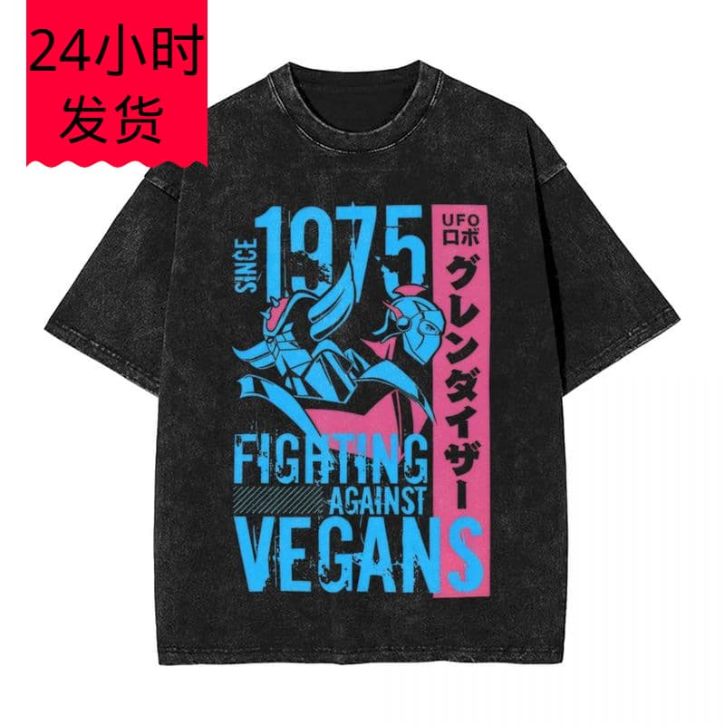 Washed T Shirts Grendizer Vegan Dark T-Shirt Oversize Mazing