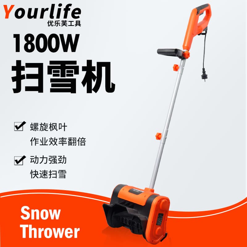 Electric snowplow, snow removal machine, household push-type small winter snow removal and snow shovel tool, property road snow sweeper