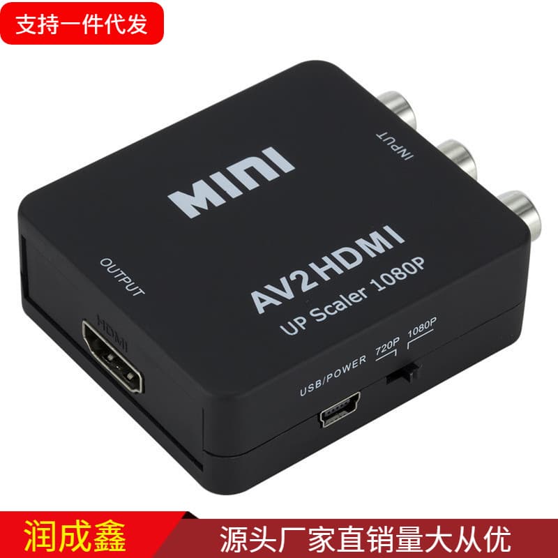 Direct selling AV TO HDMI converter AV2HDMI support HD output AV TO HD Video Converter