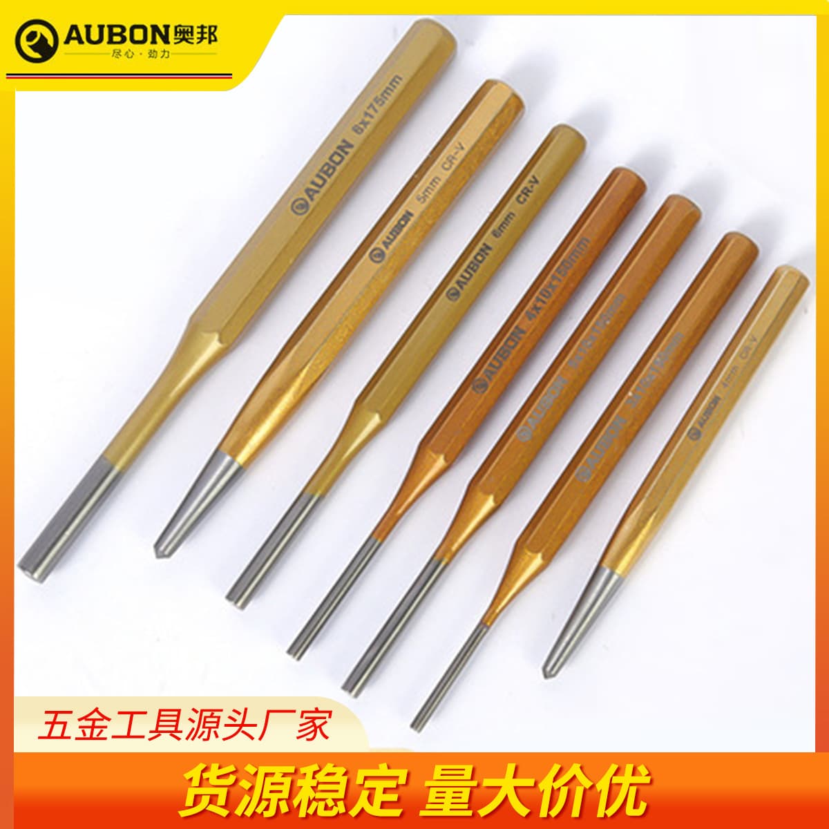 Cylindrical punch, single wholesale center punch, percussion punch, pin punch, needle ejection punch, fitter punch, center punch