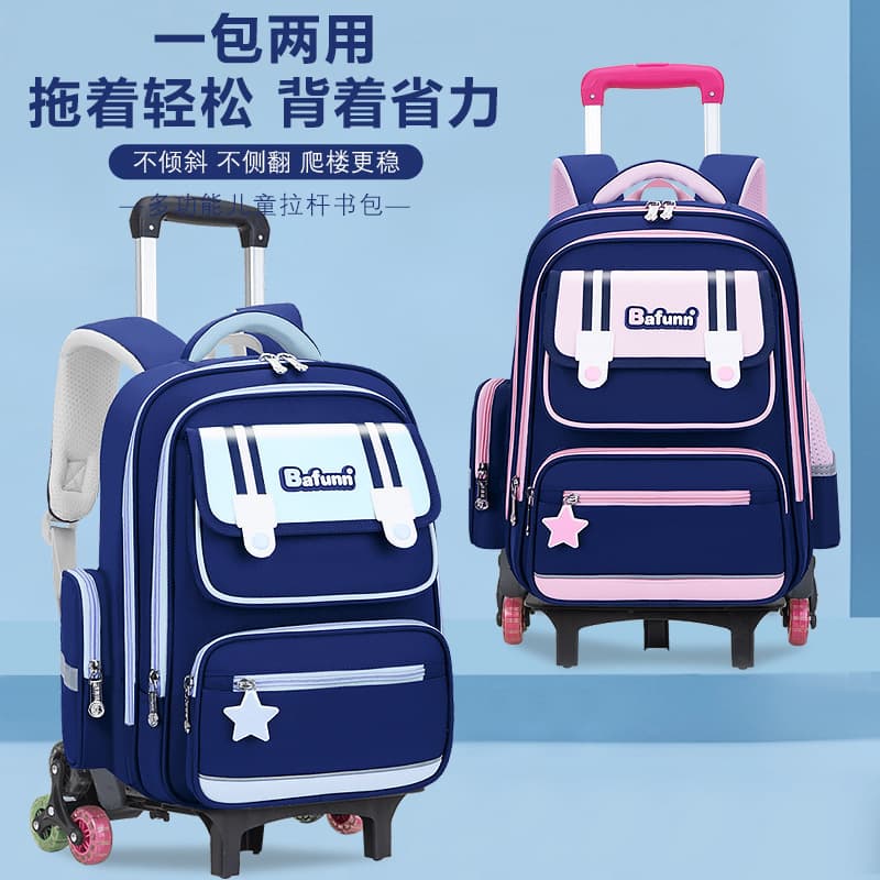 2026 New Style Trolley Backpack for Elementary Students Grades 1-6, Boys and Girls, Weight-Reducing Large-Capacity Shoulder Bag