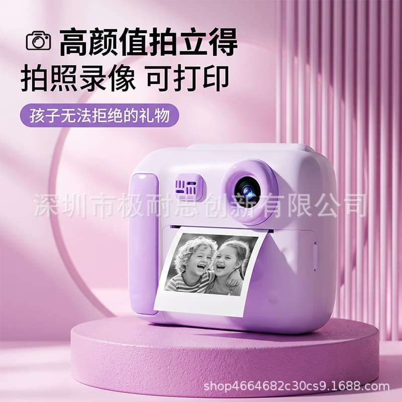 New Cross-Border Private Mold Kids Instant Print Camera HD Dual Camera Print on the Go Digital Camera