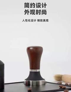 Walnut Wood Tamper, Stainless Steel Tamper, Espresso Machine Portafilter Tamper, 51mm 53mm 58mm