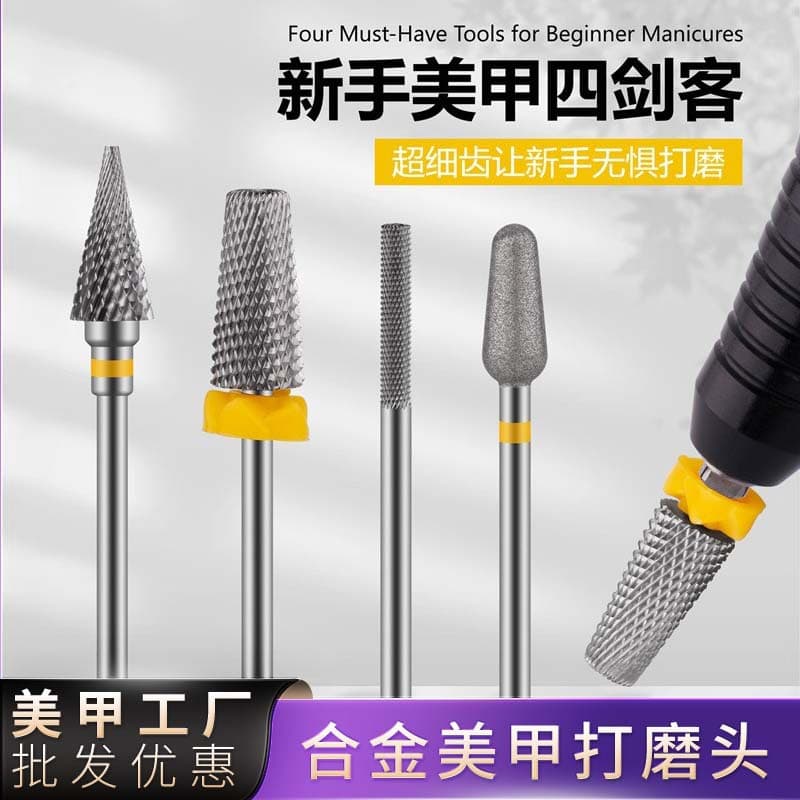 Russian-style manicure beginner full set tungsten steel drill bits for gel removal, rhinestone removal, nail surface etching, cuticle removal manicure tools