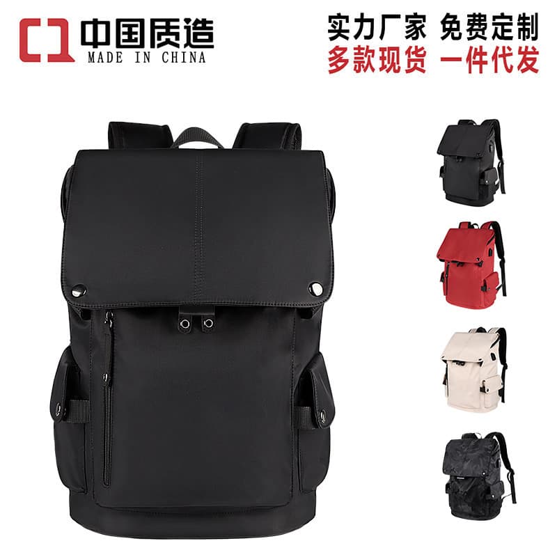 Waterproof backpack for men and women, suitable for students, outdoor use, casual business, simple design, large capacity, 15.67 inches.