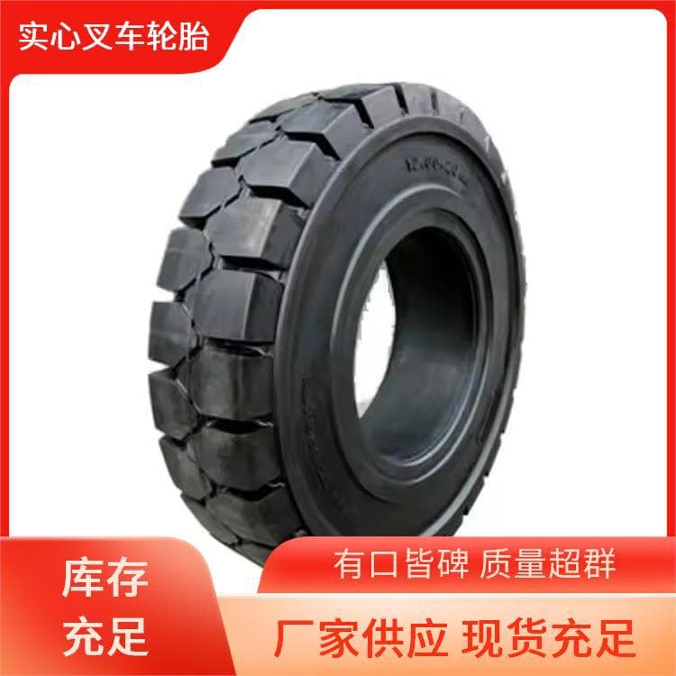 Genuine 3.00-15 Solid Forklift Tire High-Strength and Durable, Direct Supply from Manufacturer