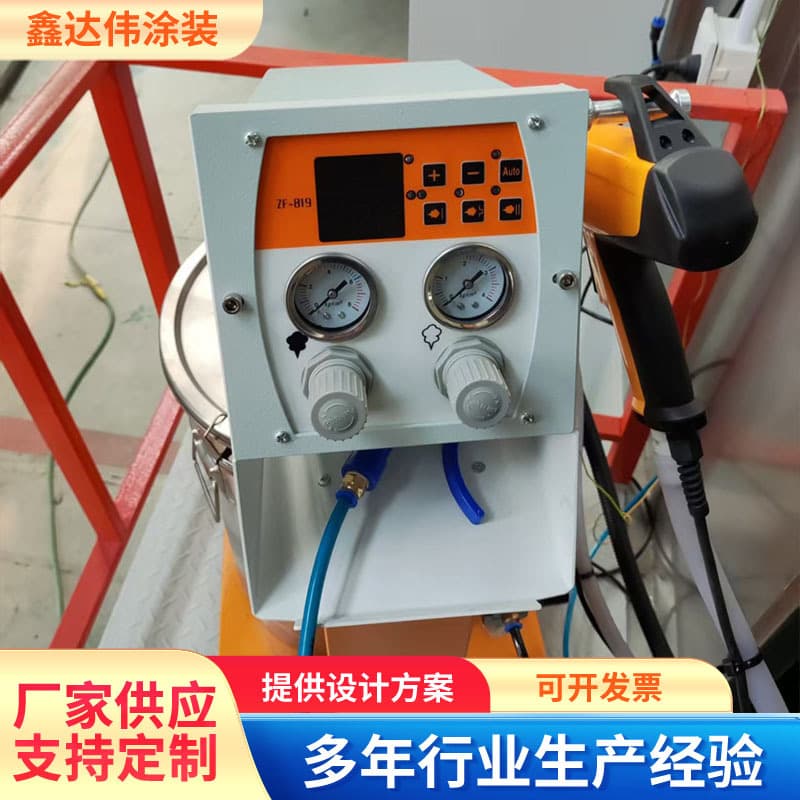 Factory delivery, fast logistics, various types of coating accessories, supply of static powder spraying machines, baking spray guns and plastic spraying