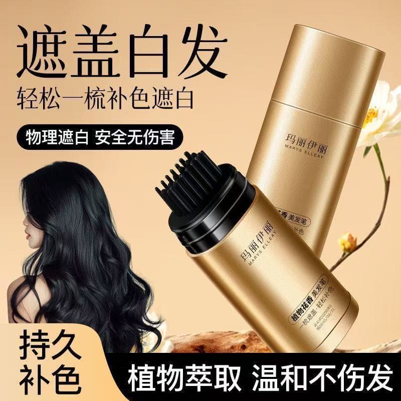 MARYS ELLEAY Hair Coloring Pen - Herbal, Fast Coloring, Floral Scent, Easy to Use Hair Color Stick Cream