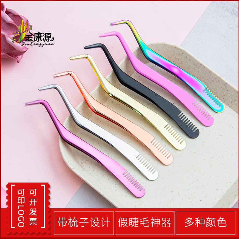 Factory Direct supply beauty tools eyelash curler Haima eyelash curler eyelash curler false eyelash aid