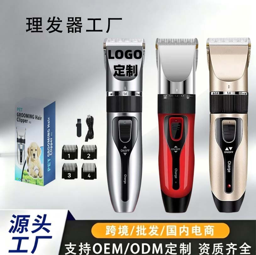 Cross-border Pet Electric Clipper Dog Trimmer Cat Shaver Grooming Hair Clipper