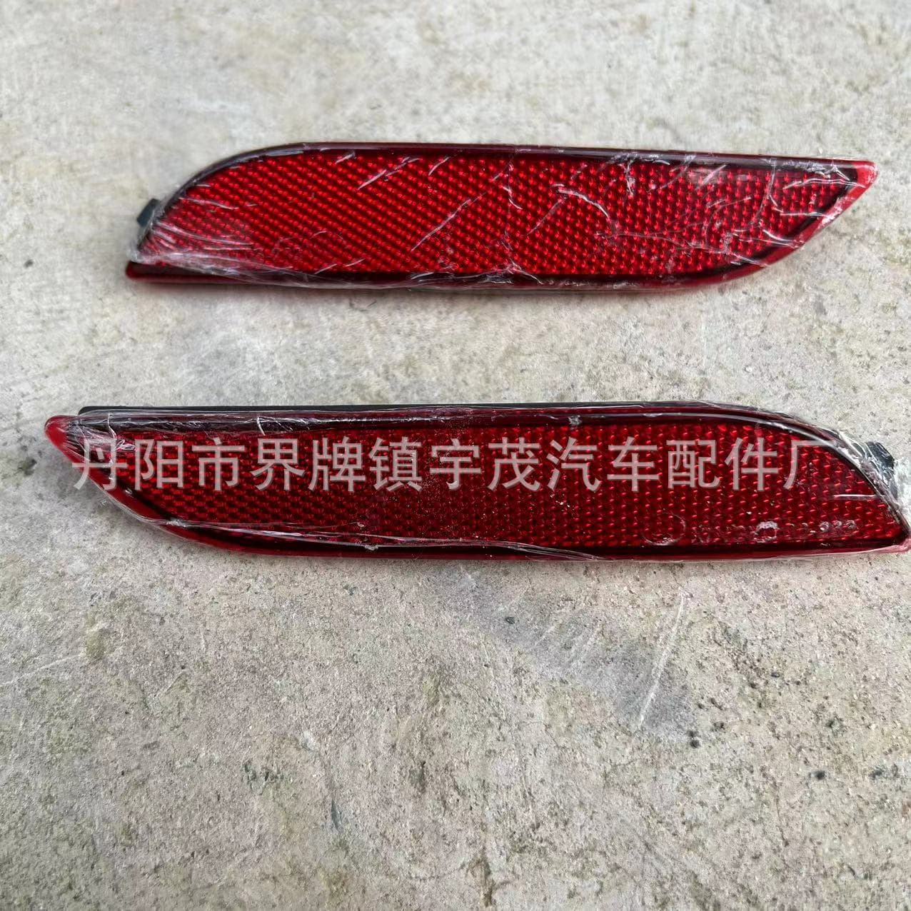 Compatible with FOR CAMRY US 2018-2020 LE Rear Bumper Light Lens 81920-06060/70