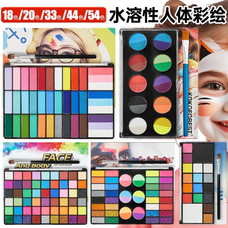 Cross-border face painting pigment tool set face painting body painting face painting materials children's water-soluble makeup pigments