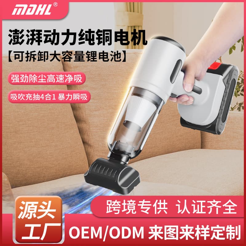Multifunctional lithium battery car vacuum cleaner, handheld dual-use, household inflatable dust remover, high-power car blower
