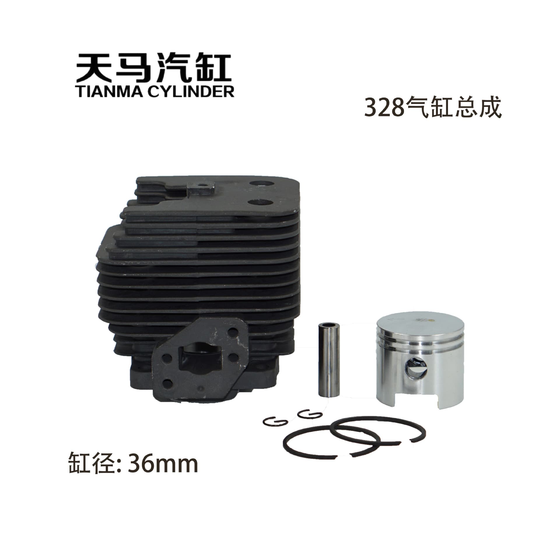 Customized Discounts from the Source Factory Bg328 Lawn Mower Cylinder Assembly Bc328 Grass Trimmer Piston Assembly
