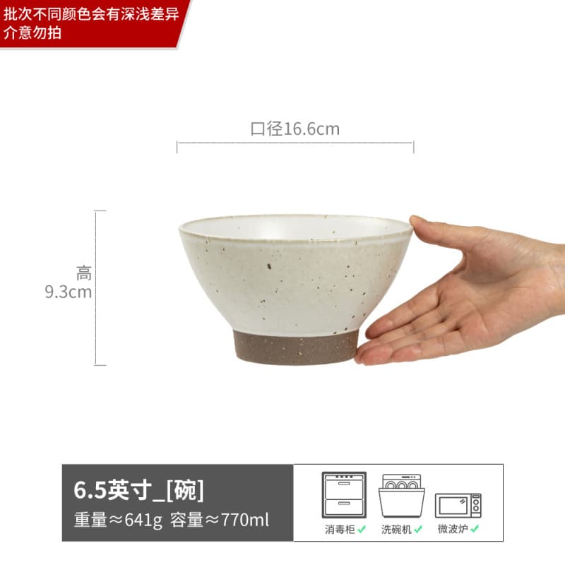 Creative Retro Style Bamboo Hat Bowl Collection Ceramic Ramen Bowl Household High-Foot Anti-Scald Soup Bowl Dish Tableware Wholesale