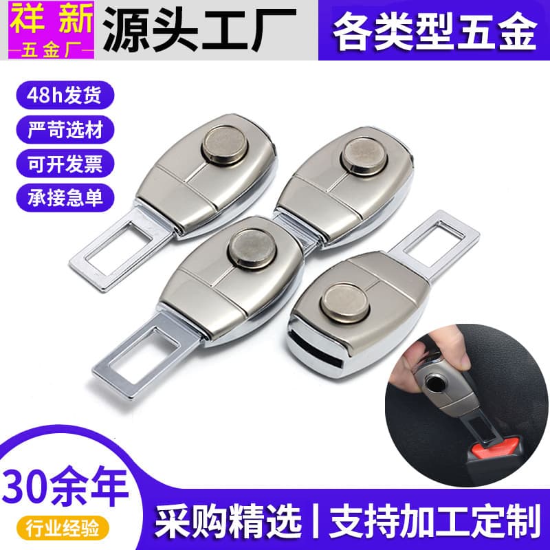 Zinc Alloy Plated Car Seat Belt Extender Adapter Seat Belt Buckle Clip Lock Car Accessories