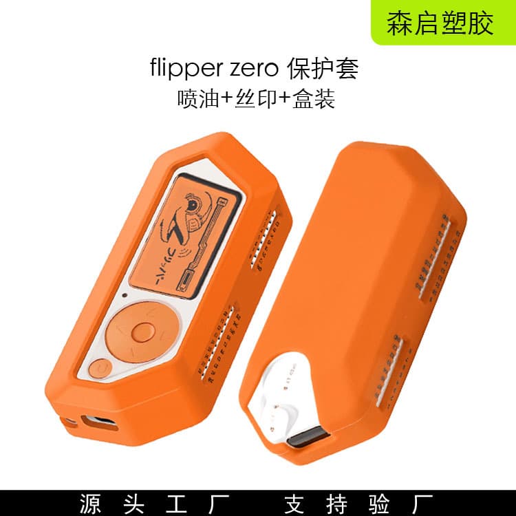 Flipper Zero Protective Case Electronic Pet Dolphin Silicone Cover for Flipper Zero