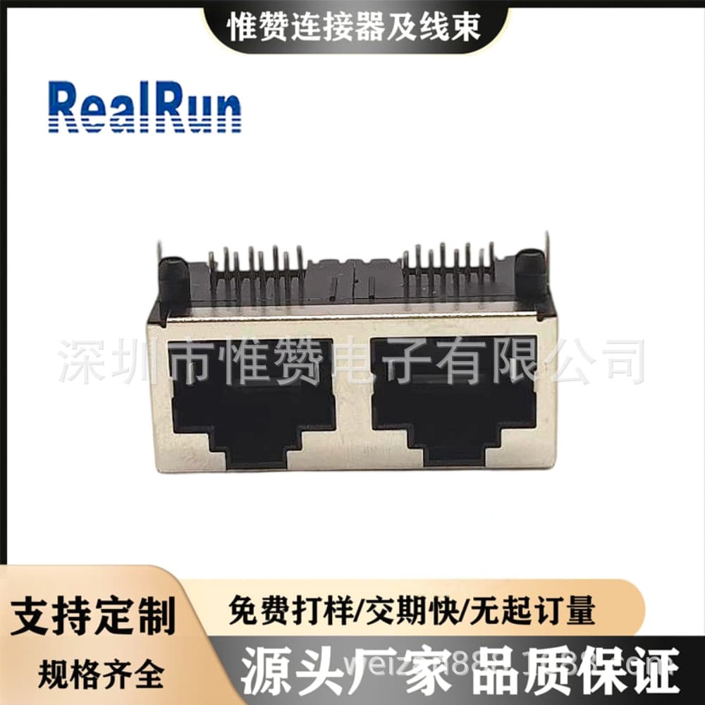 Guangdong Factory Direct Sales RJ45 Connector 5JA Series 1*2 -8P8C