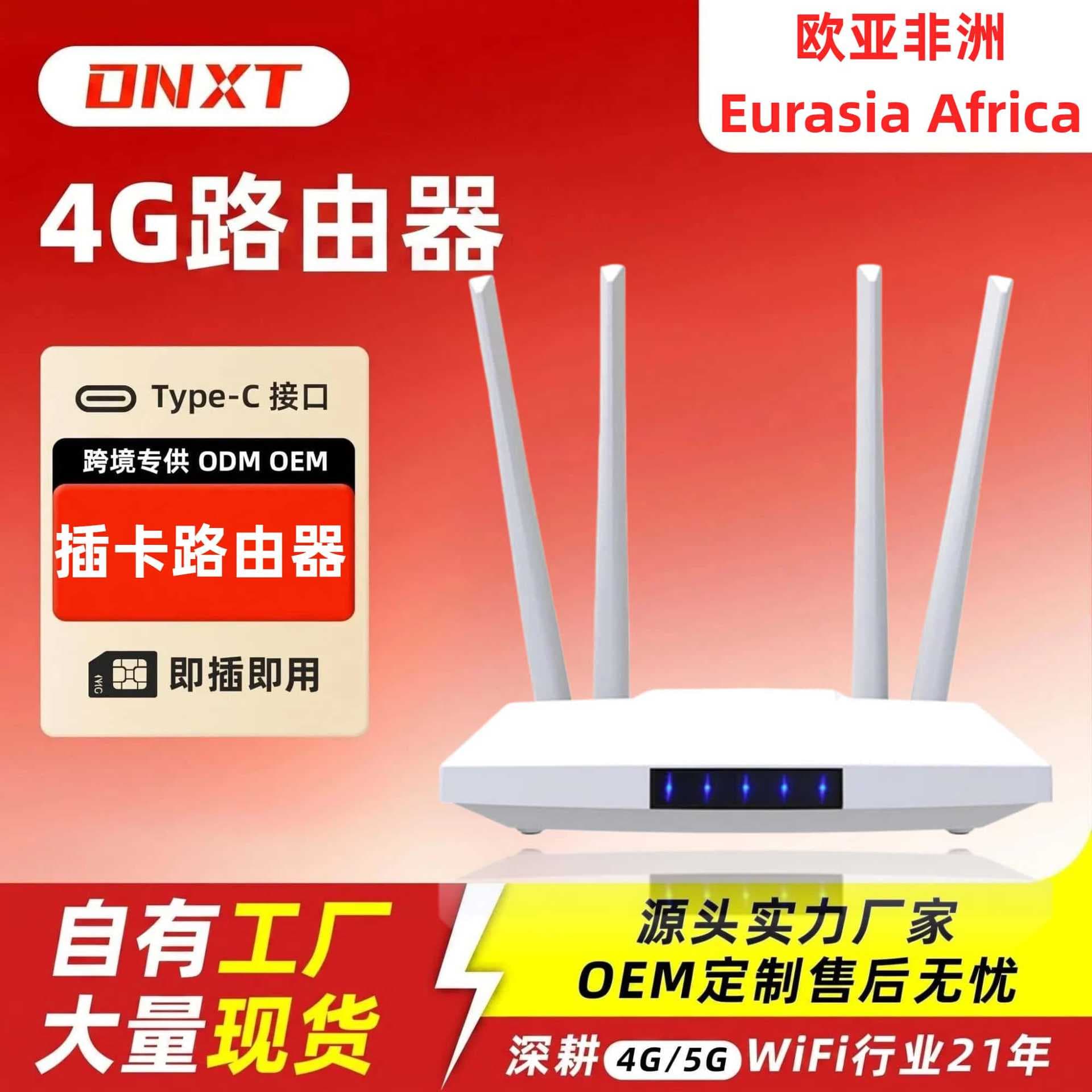 Senegal 4G Wireless Router Home Plug-in Card CPE Shared WiFi Africa 4G Router
