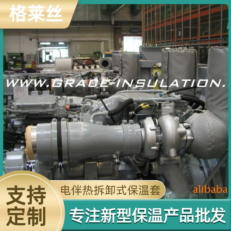 Electric heat tracing detachable insulation jacket for industrial glass reactors, wholesale manufacturer of electric heating pipe insulation covers