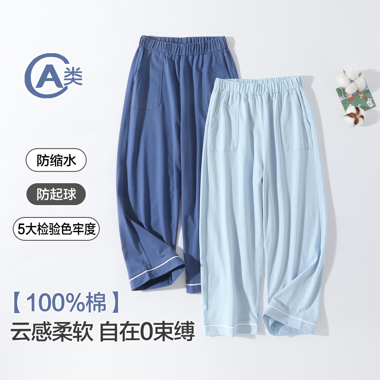 Wholesale All-Cotton Children's Sleep Pants Loose Boys' Home Pants Class A Pure Cotton Medium-Large Kids' Home Pants Girls' Single Pants