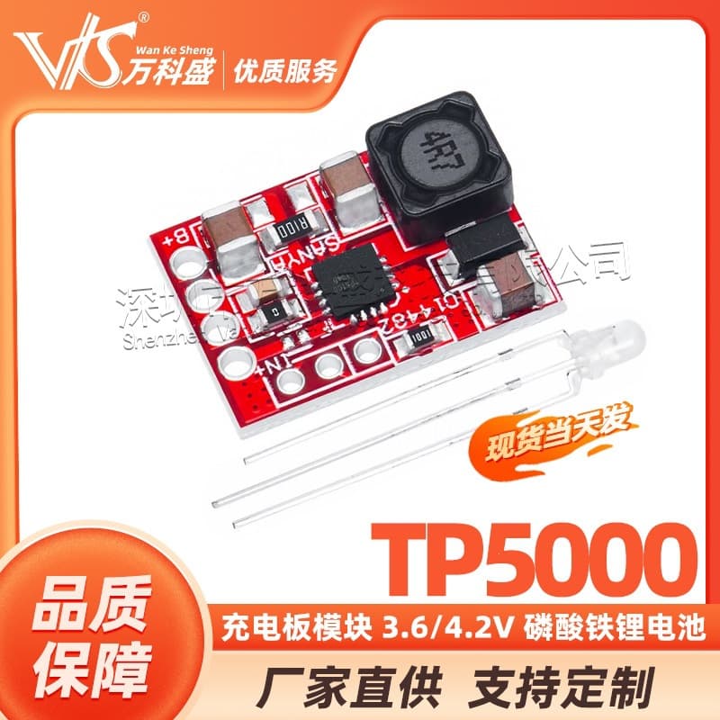 LiFePO4 Battery 1A Charging Board TP5000 Charging Board Module 3.6/4.2V Lithium-Ion Battery