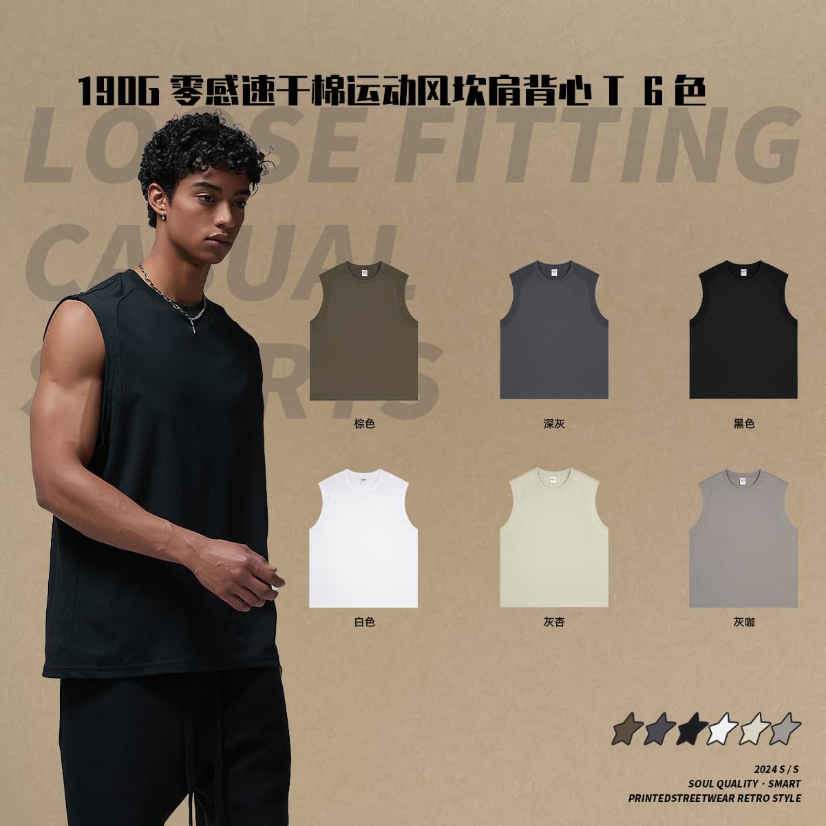New Summer 2025 Men's Sporty Loose Sleeveless Tank Top Breathable Quick Dry Cotton T-Shirt Casual Straight Hem Design