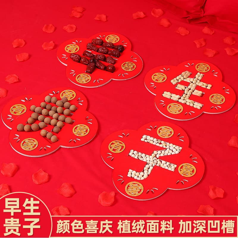 Early Birth of a Precious Child Template Wedding Room Decoration Bed Adornment Creative Pressing Bed Mold Set Heart-shaped Thickened Wedding Ornaments