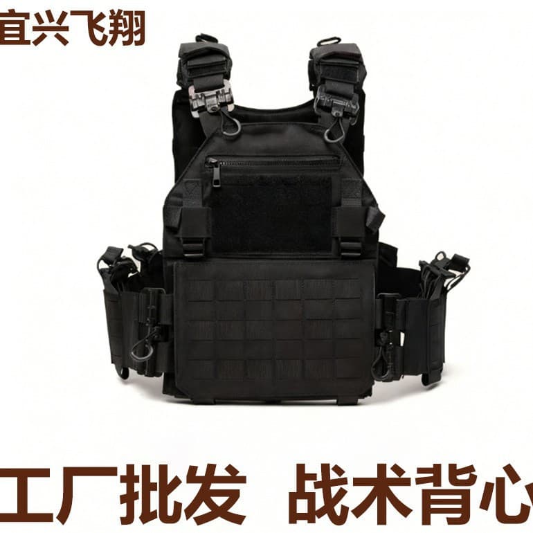 Outdoor tactical vest, training combat vest, multi-functional quick-release vest