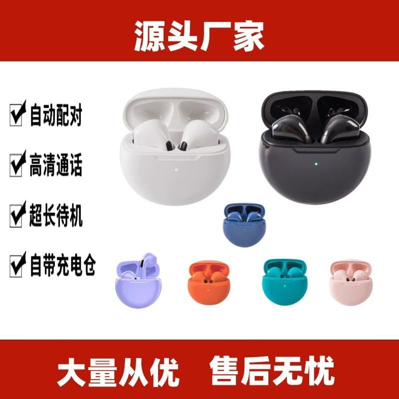 Cross-border Earbuds J6 Bluetooth Earbuds Pro6 Bluetooth Earbuds TWS Wireless Dual Ear Sports Touch Control Bluetooth Earbuds