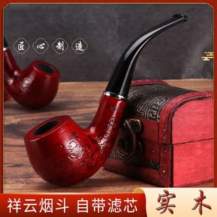 New Solid Wood Tobacco Pipe Gift Set, Smoking Accessories Stock Available Wholesale, Smooth Red with Ring, Detachable Creative Tobacco Pipe