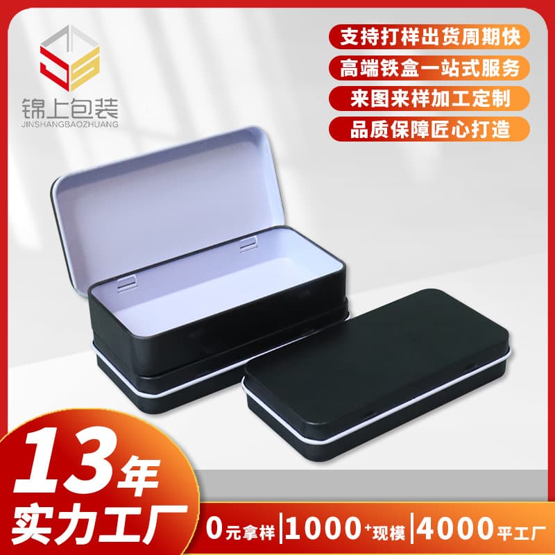 Customized flip-top iron box with pattern Large rectangular iron box ins gadget storage box metal tinplate box