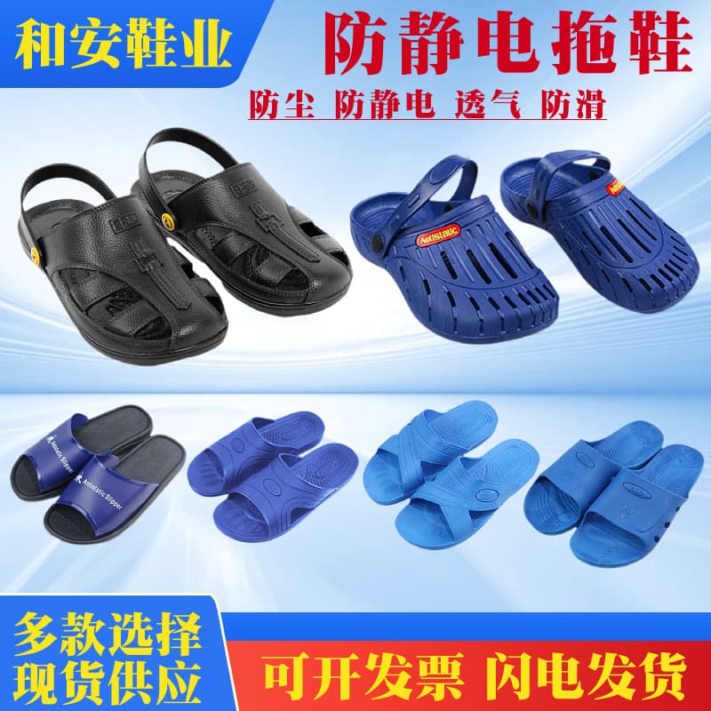 ESD anti-static slippers, dust-free cleanroom unisex work shoes, soft sole comfortable breathable SPU static shoes, dust-free shoes