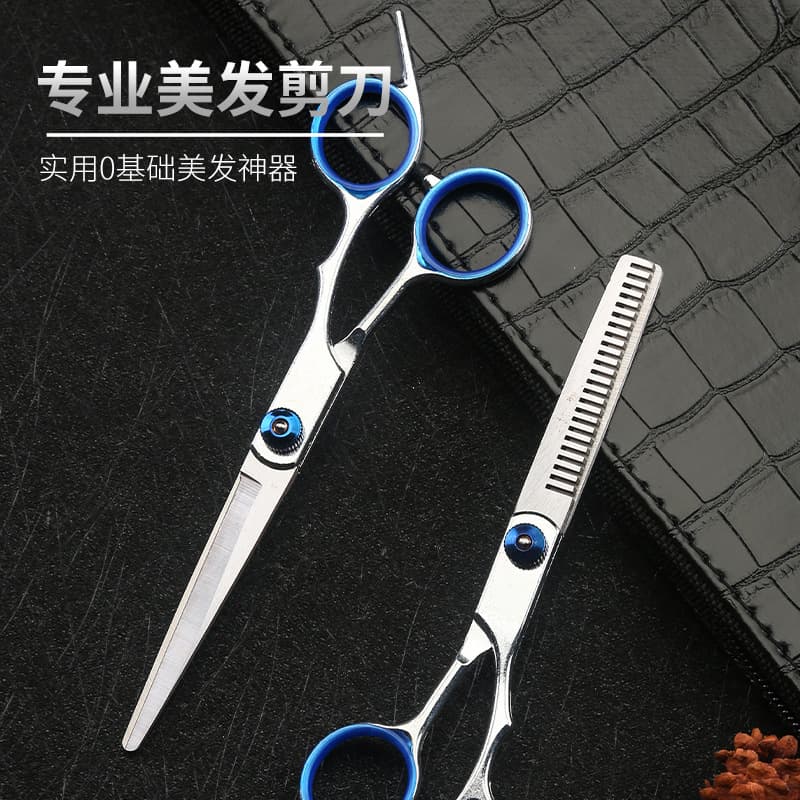 Separate hairdressing scissors set, hairdressing scissors, flat shears, thinning shears, strip shears, trimming shears, ready for wholesale. Tools available for immediate purchase.