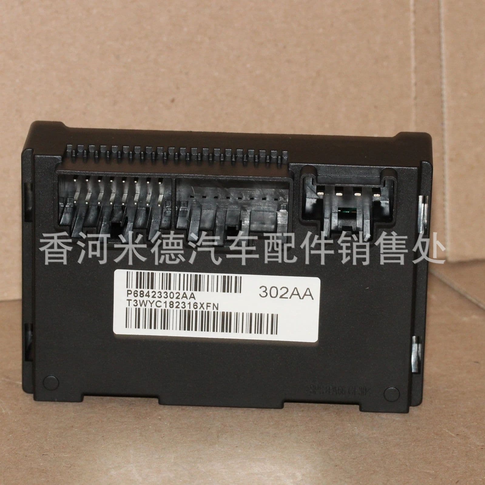 68423302AA Transfer Case Module for Jeep Grand Cherokee WK Dodge Durango 2019-2025