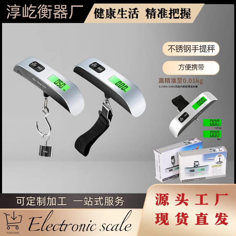 Cross-border Handheld Hook Electronic Scale 50KG Portable Luggage Scale, Home Use Heavy-Duty Handle Scale