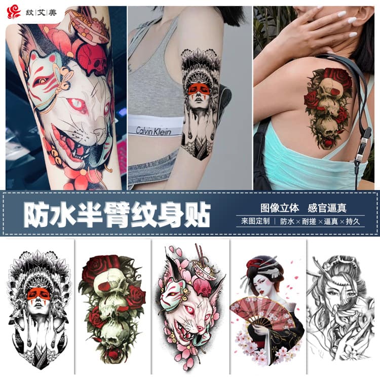 In stock cross-border factory wholesale new half-arm tattoo sticker black animal skull waterproof tattoo for men and women